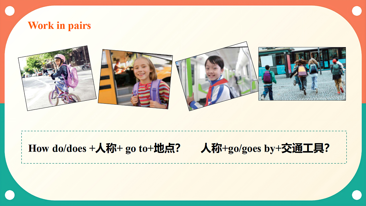 （核心素养）外研版（三起）英语四上 Unit 5《Let's go! 》第6课时 Wrap up 课件第6页