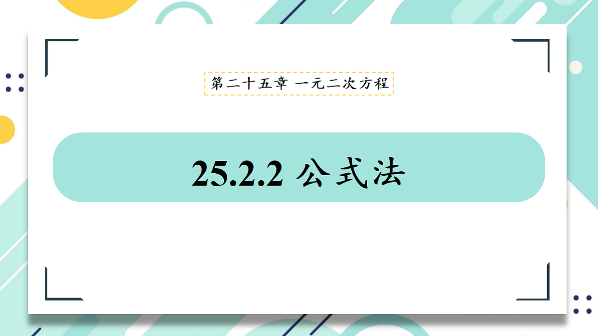 18511266第1页