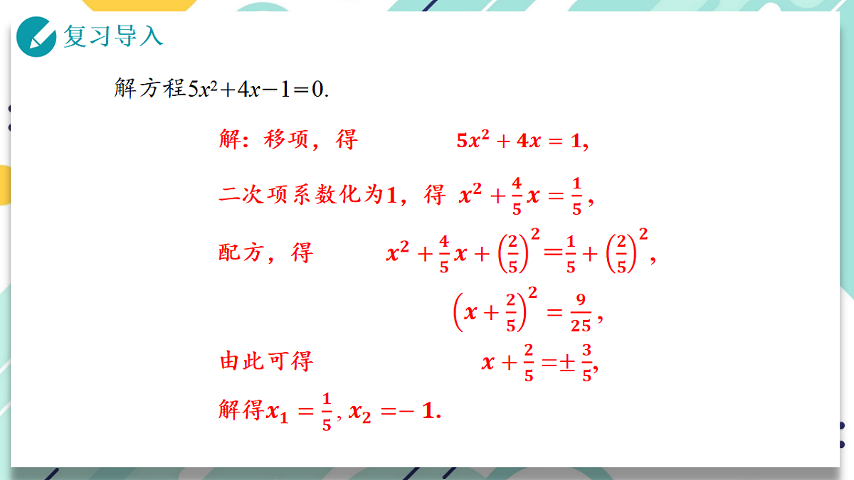 18511266第3页