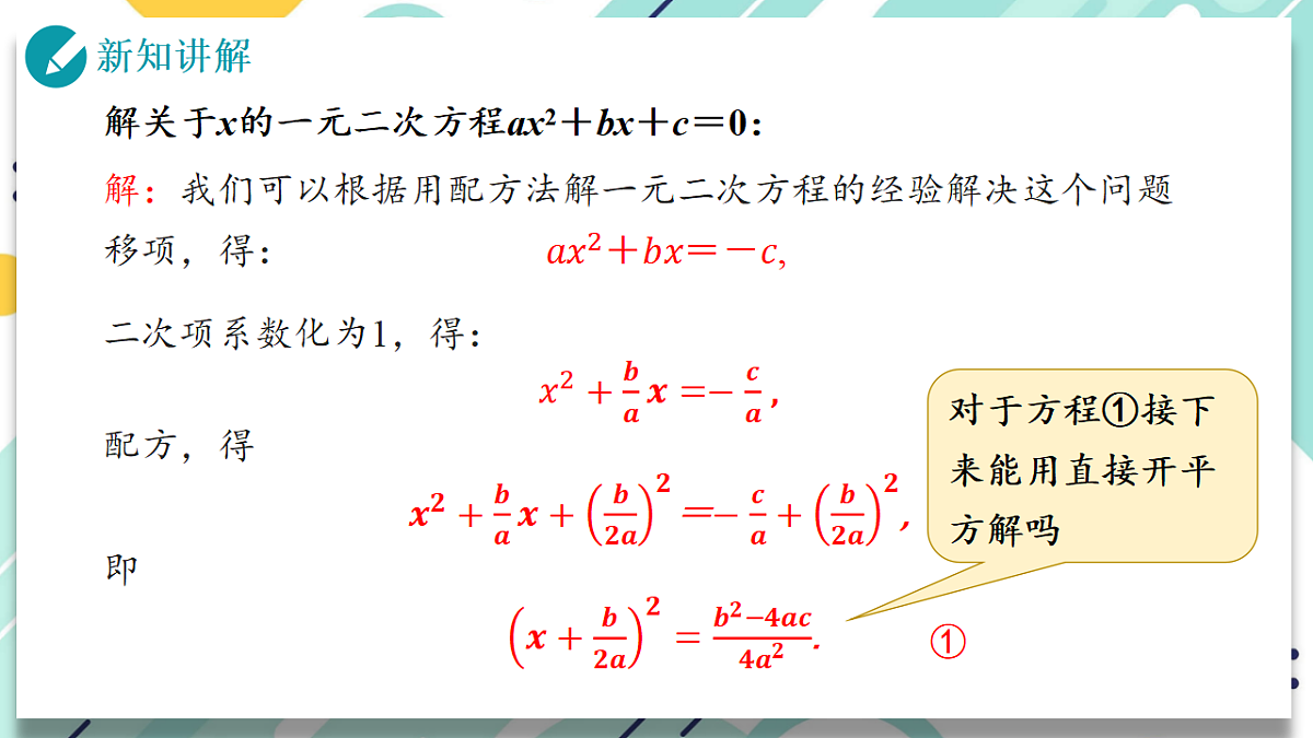 18511266第5页