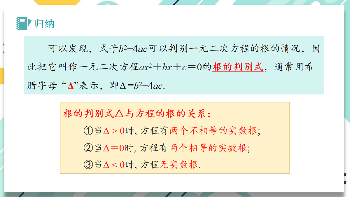 18511266第8页