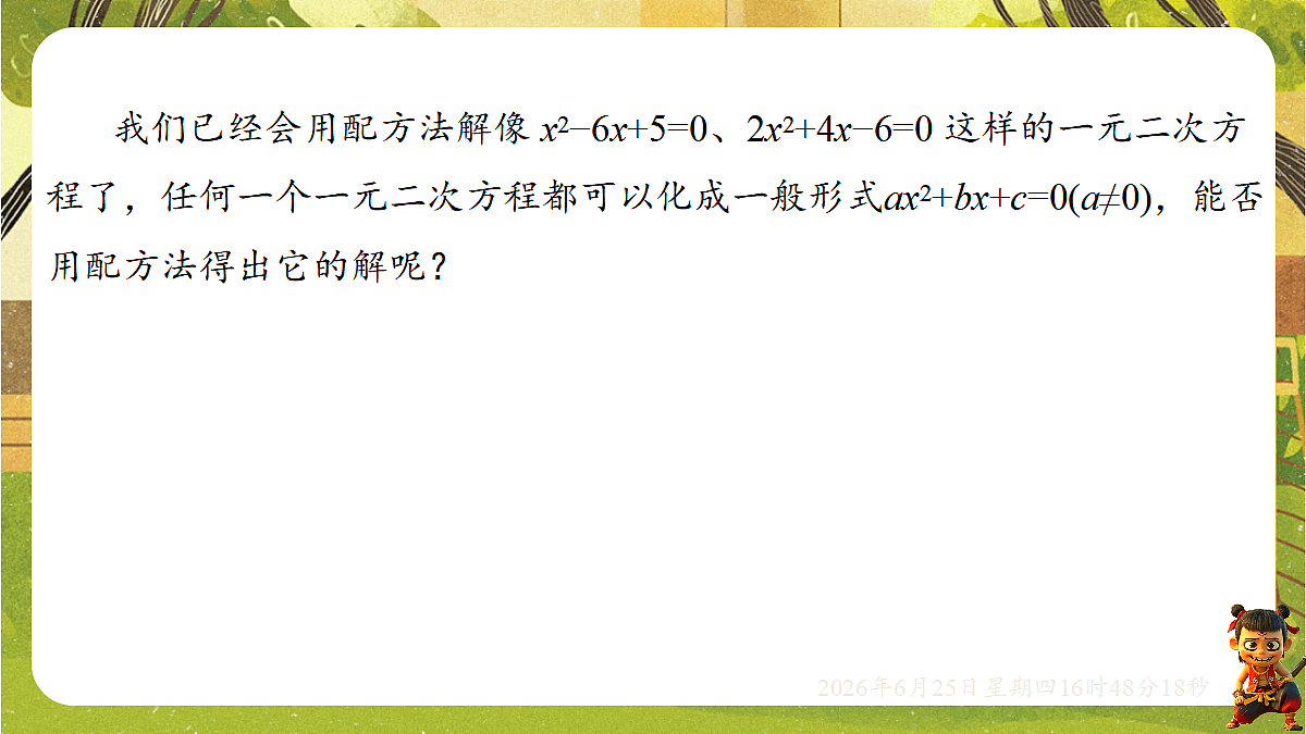 18511267第3页