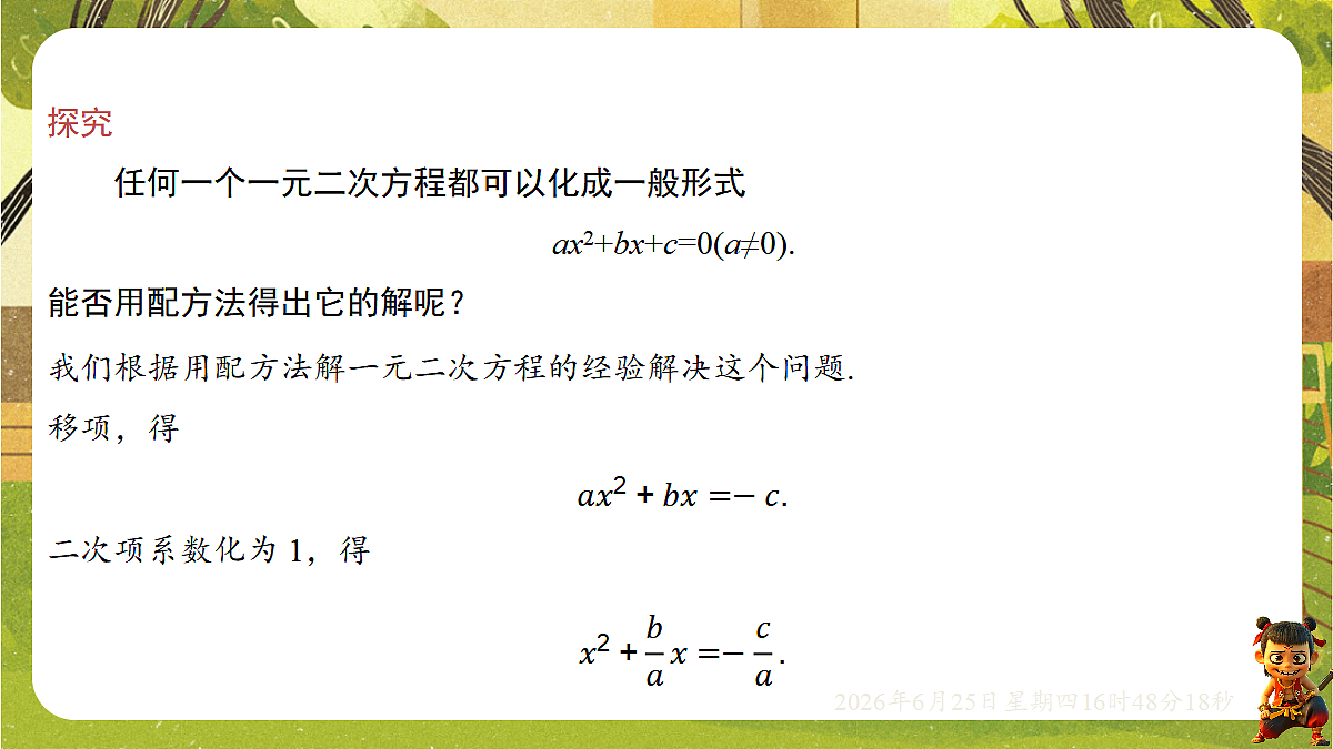 18511267第4页
