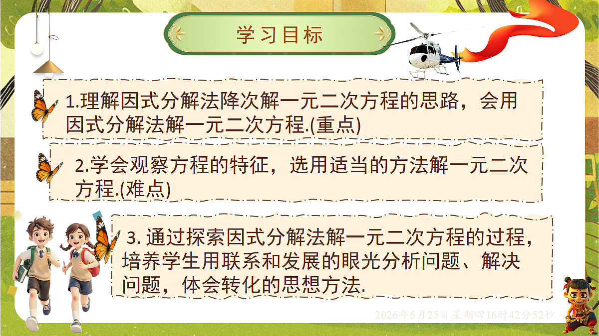 18511269第2页