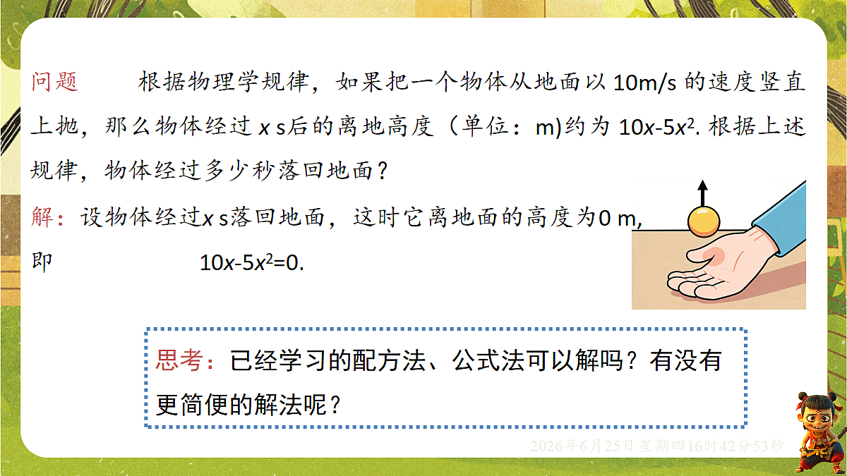 18511269第3页