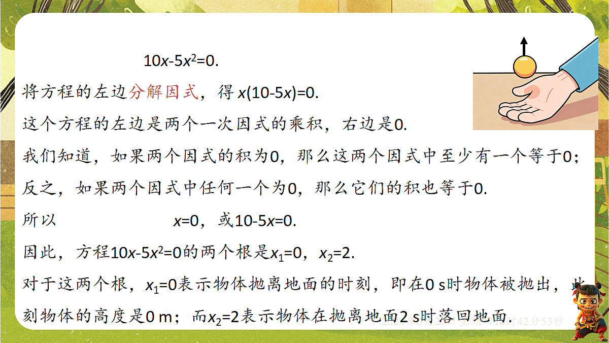 18511269第4页