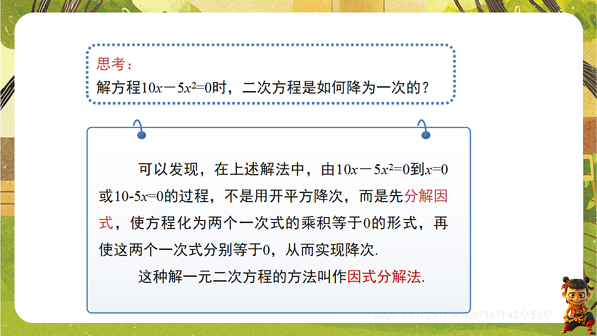 18511269第5页