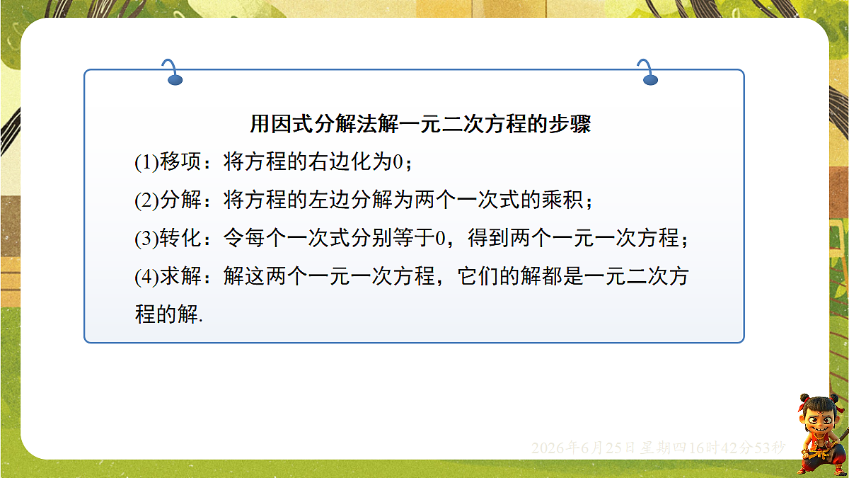 18511269第7页