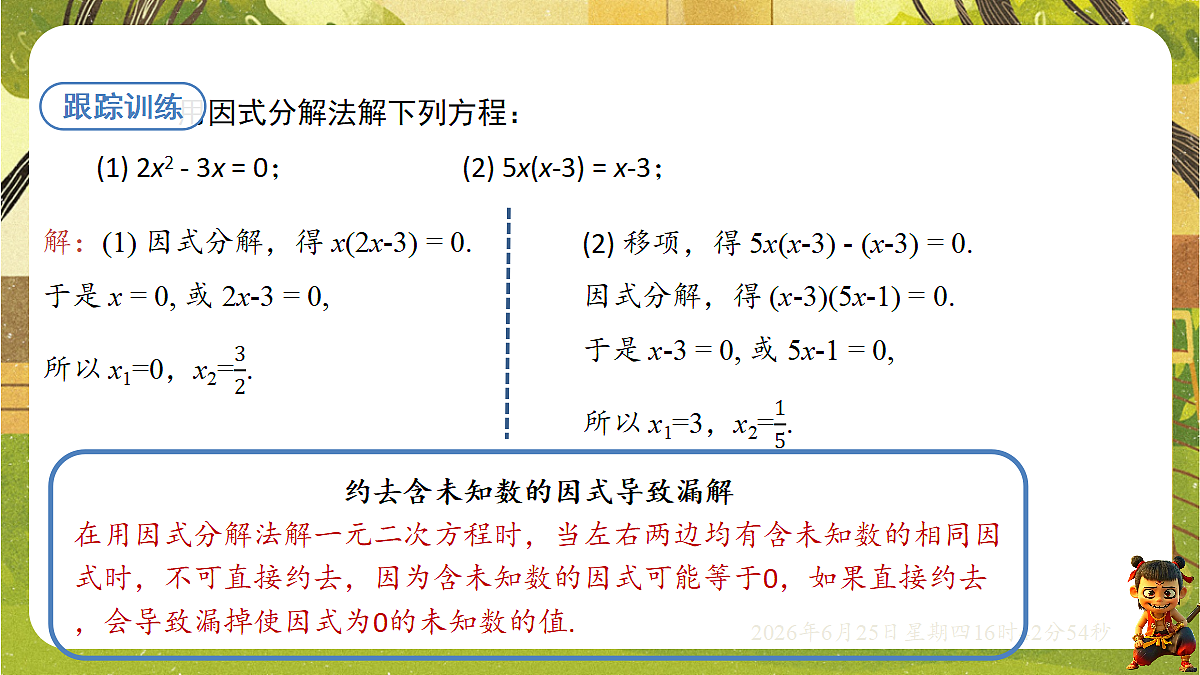 18511269第8页