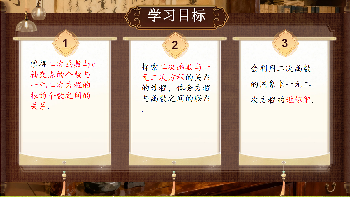 18511271第2页