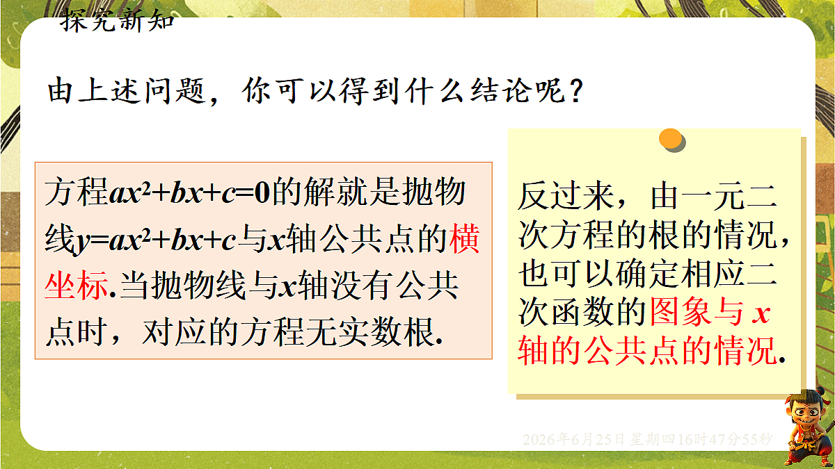 18511271第5页