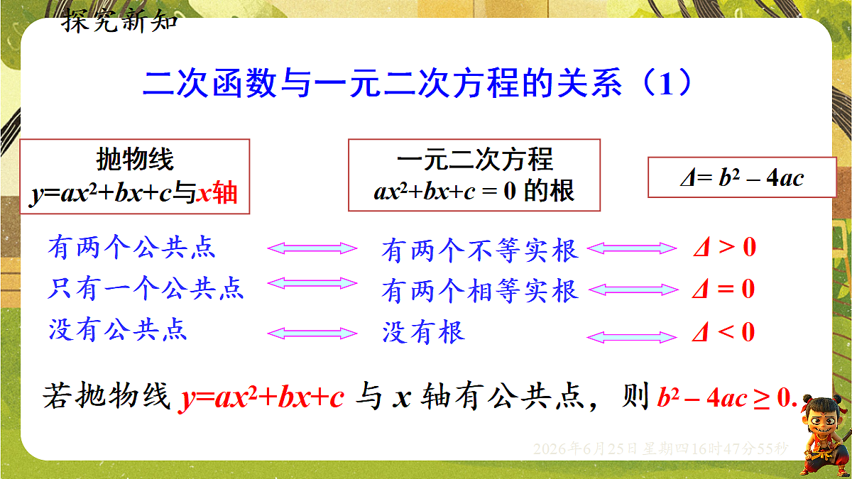 18511271第6页