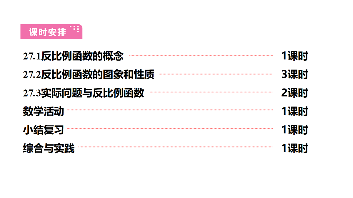 18511272第4页