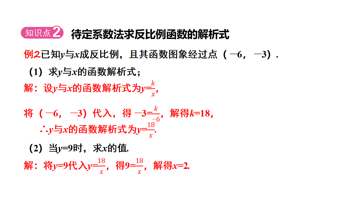 18511272第7页