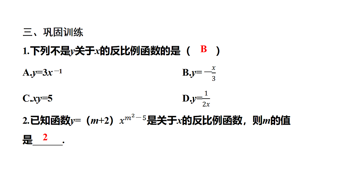 18511272第8页