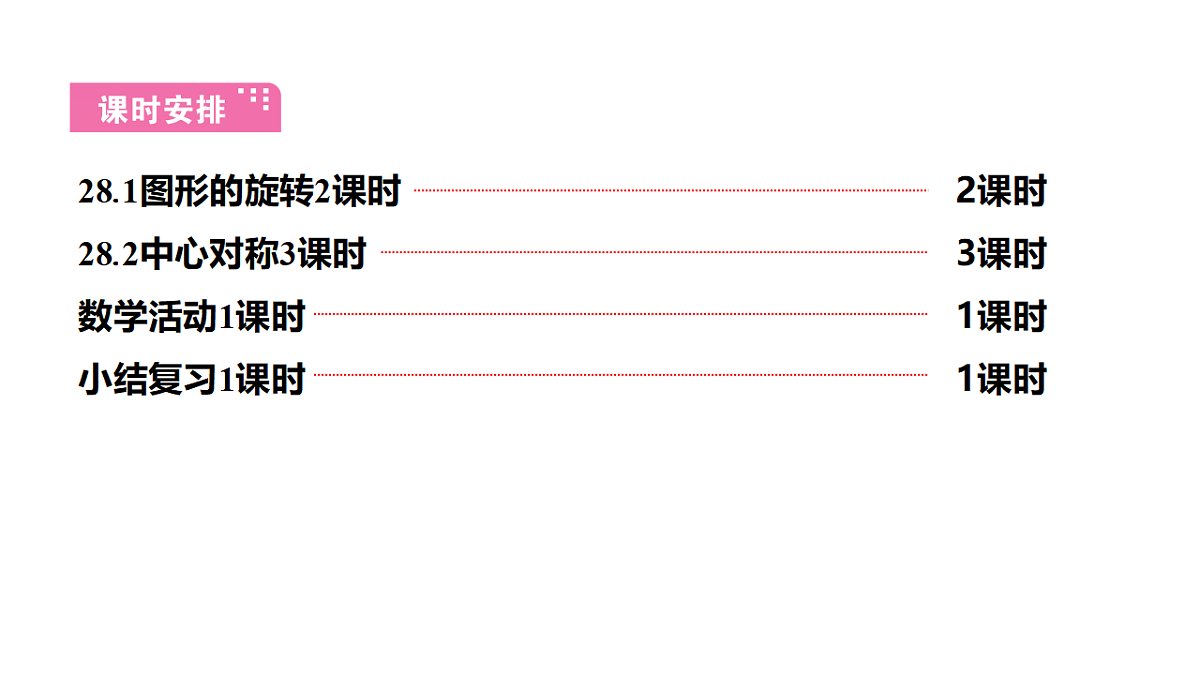 18511277第4页