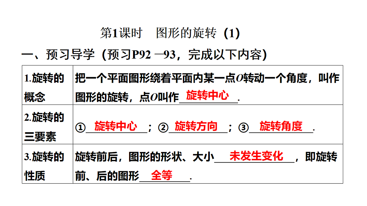 18511277第5页