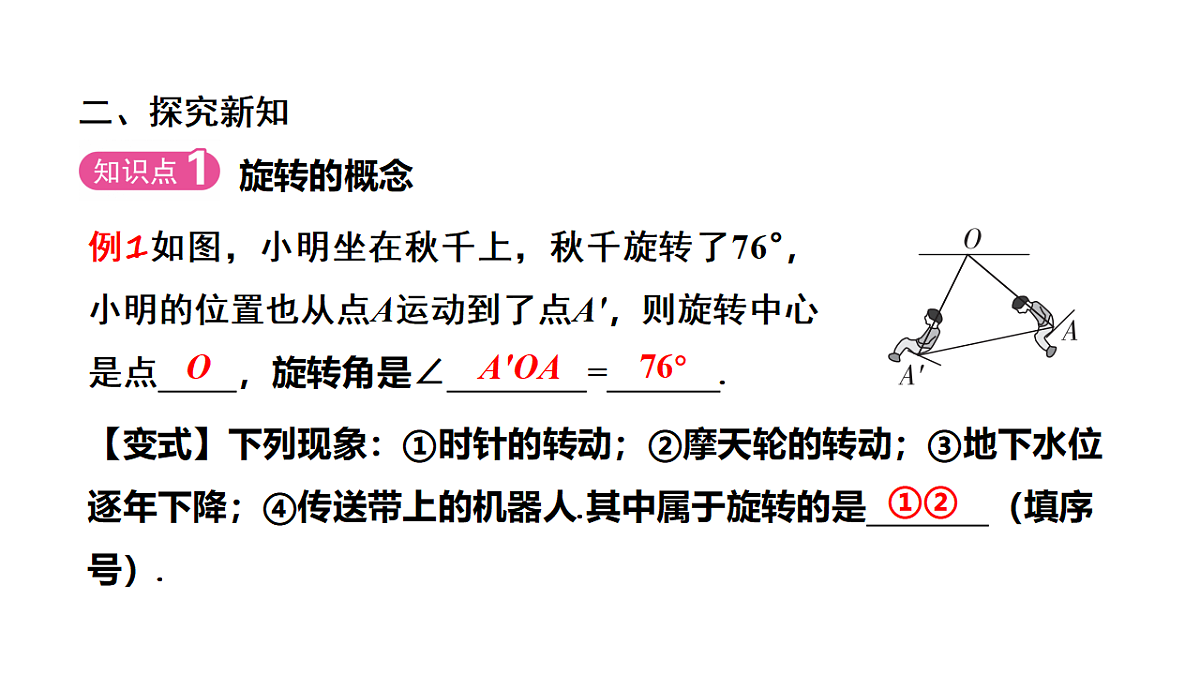 18511277第6页
