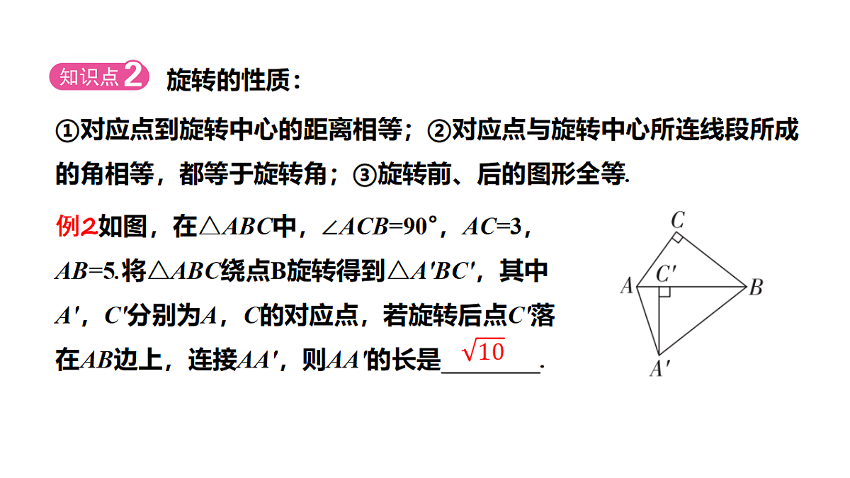 18511277第7页