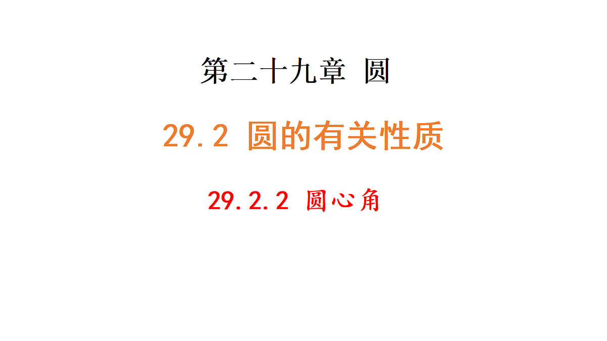 18511280第1页