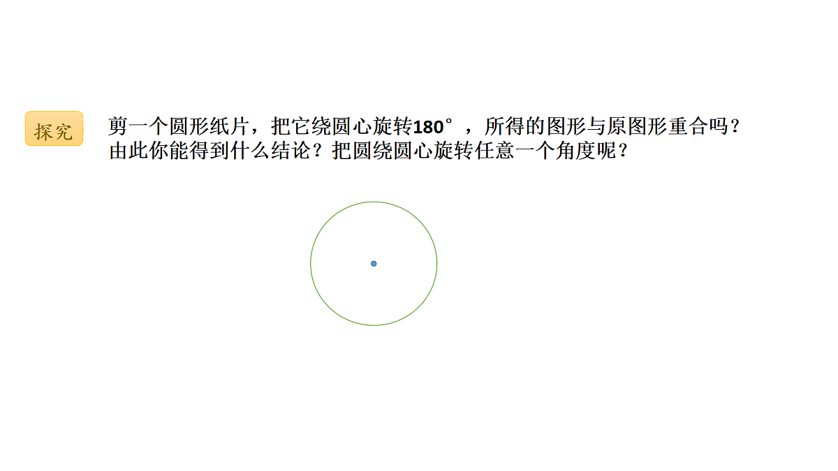18511280第4页