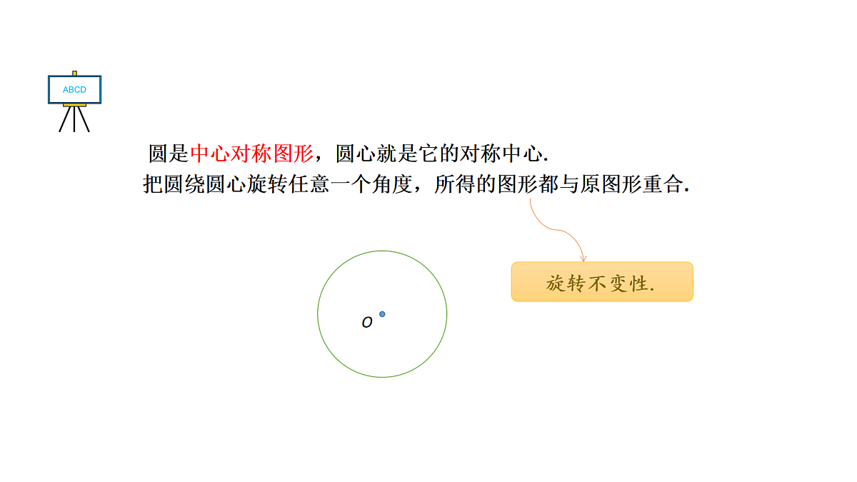 18511280第5页