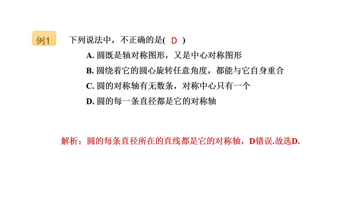 18511280第6页