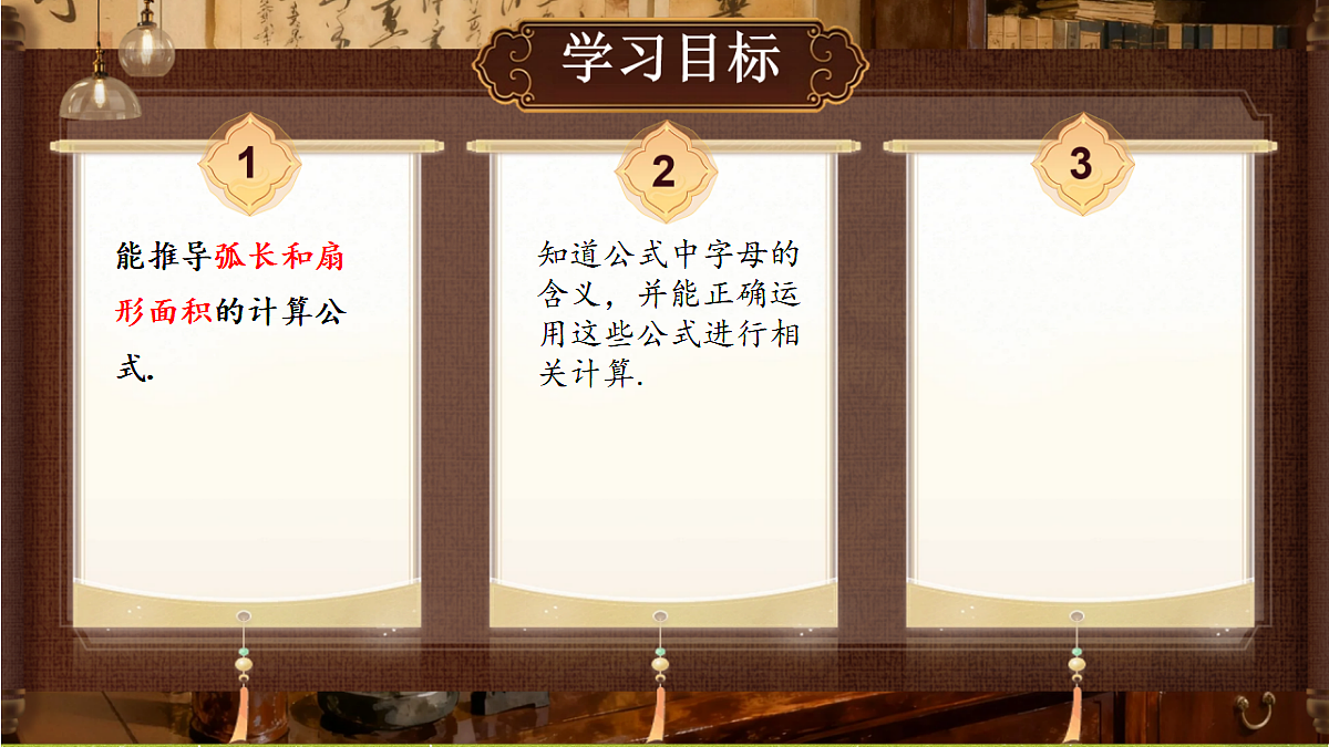 18511285第2页