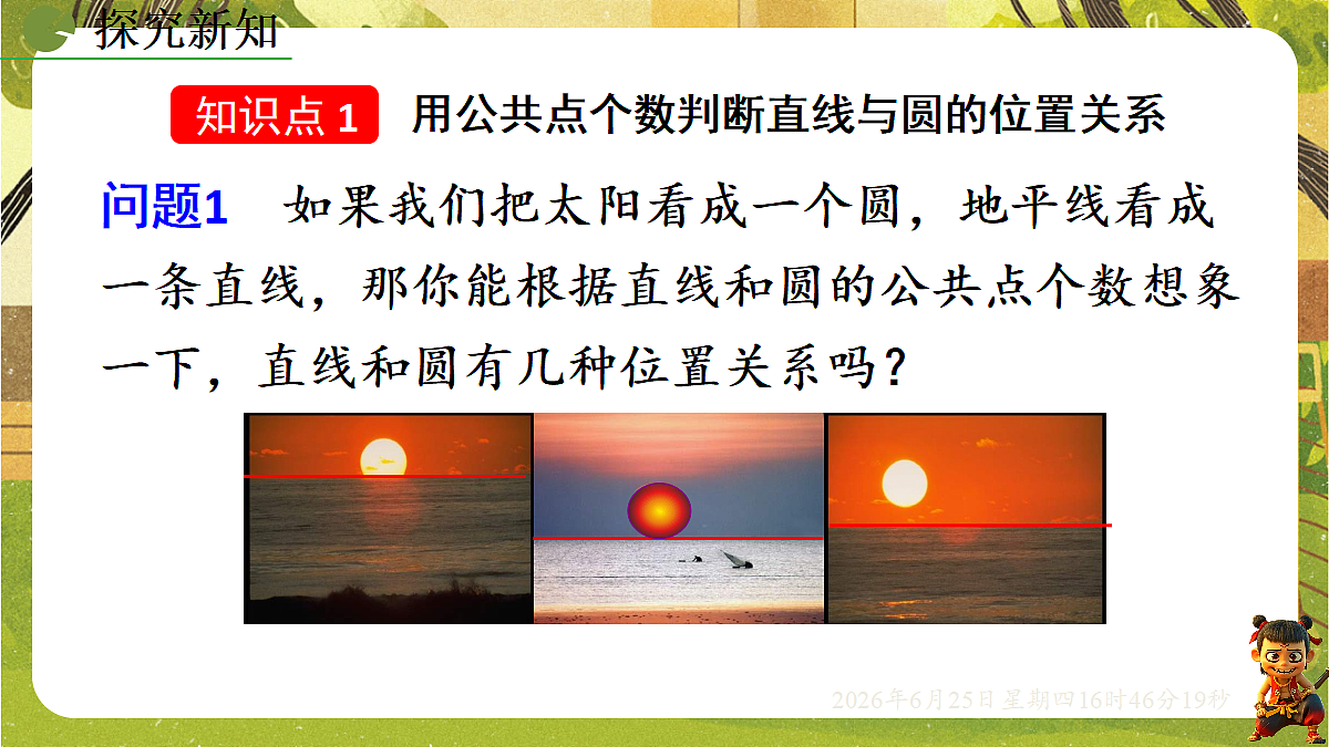 18511285第3页