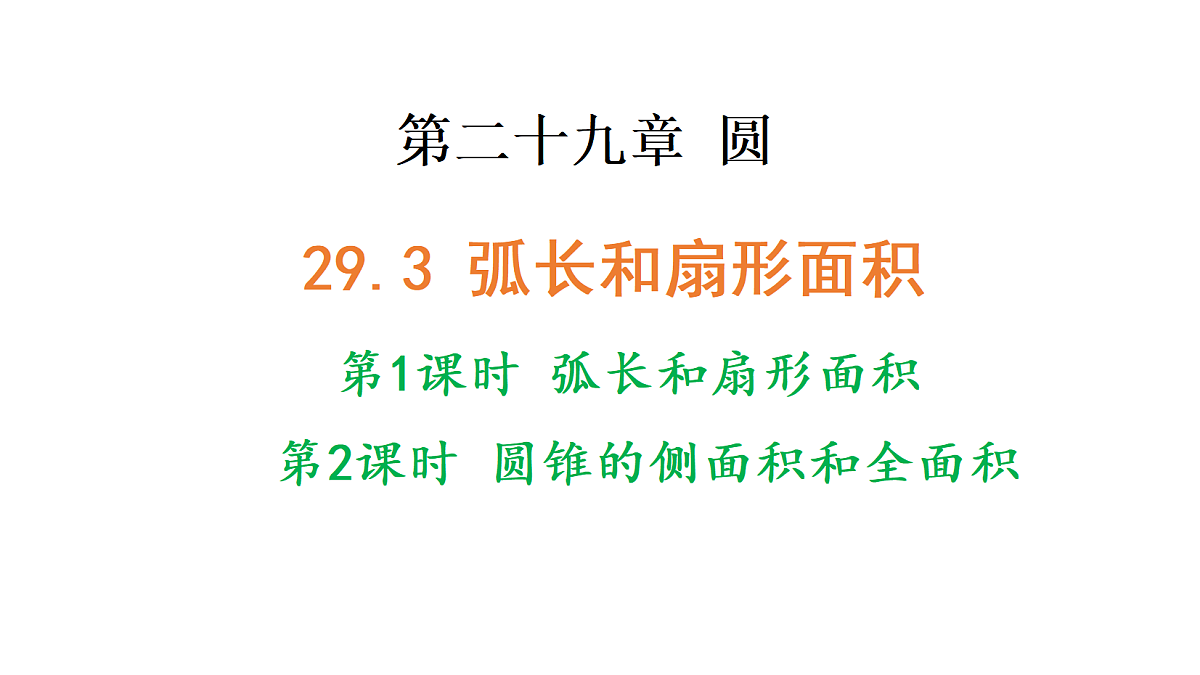 18511332第1页