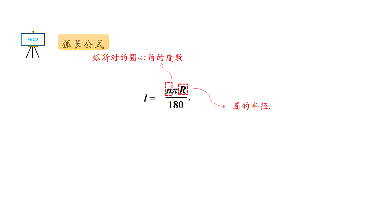 18511332第4页
