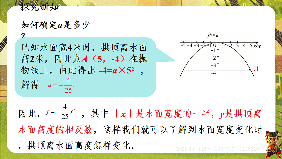 18511338第6页