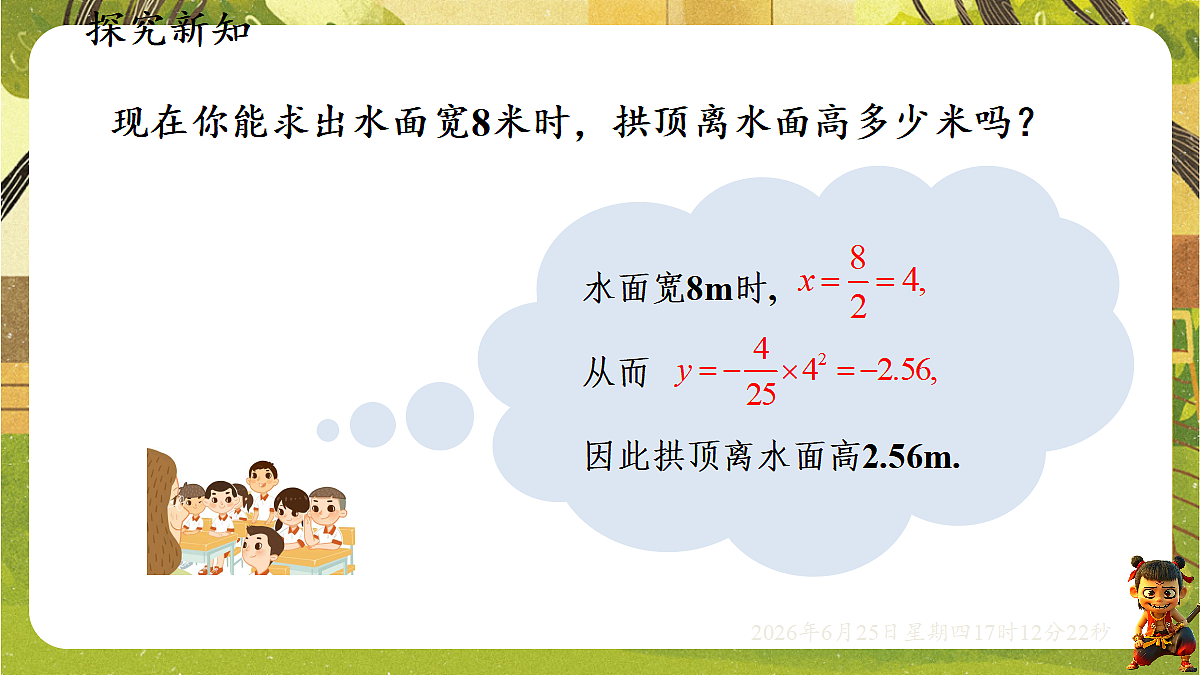 18511338第7页