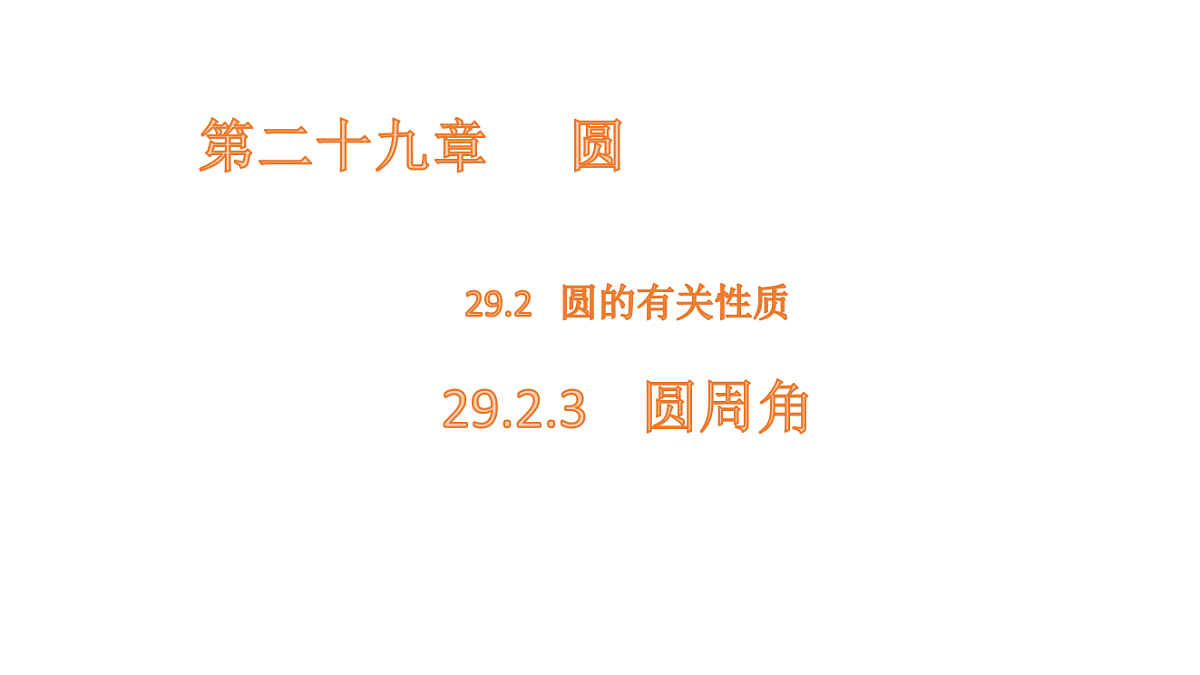 18511347第1页