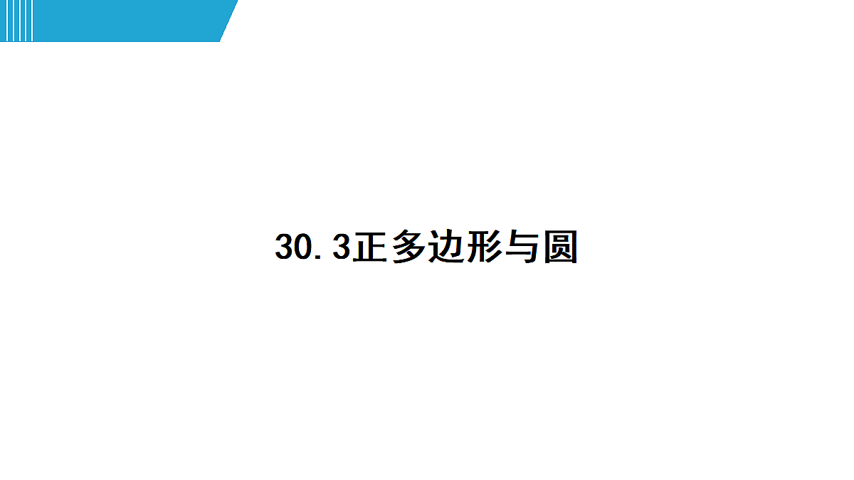 18511351第1页