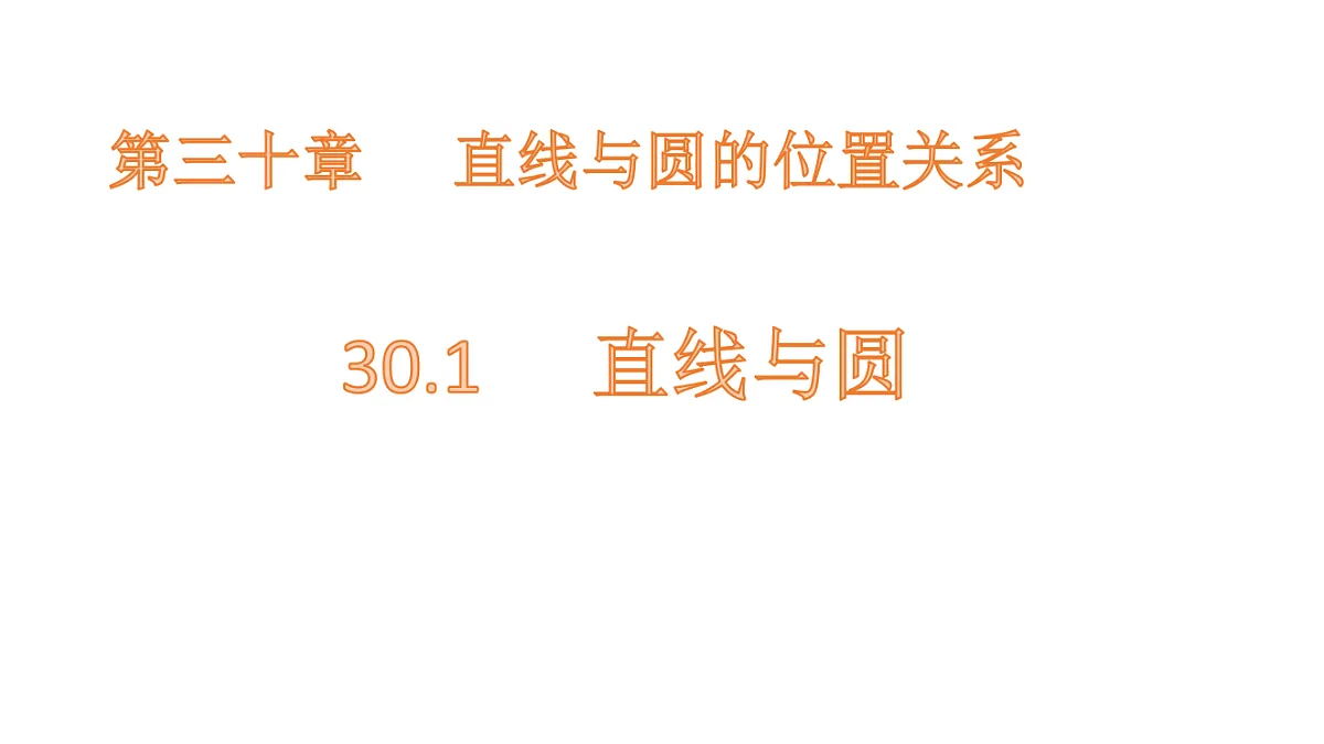 18511391第1页