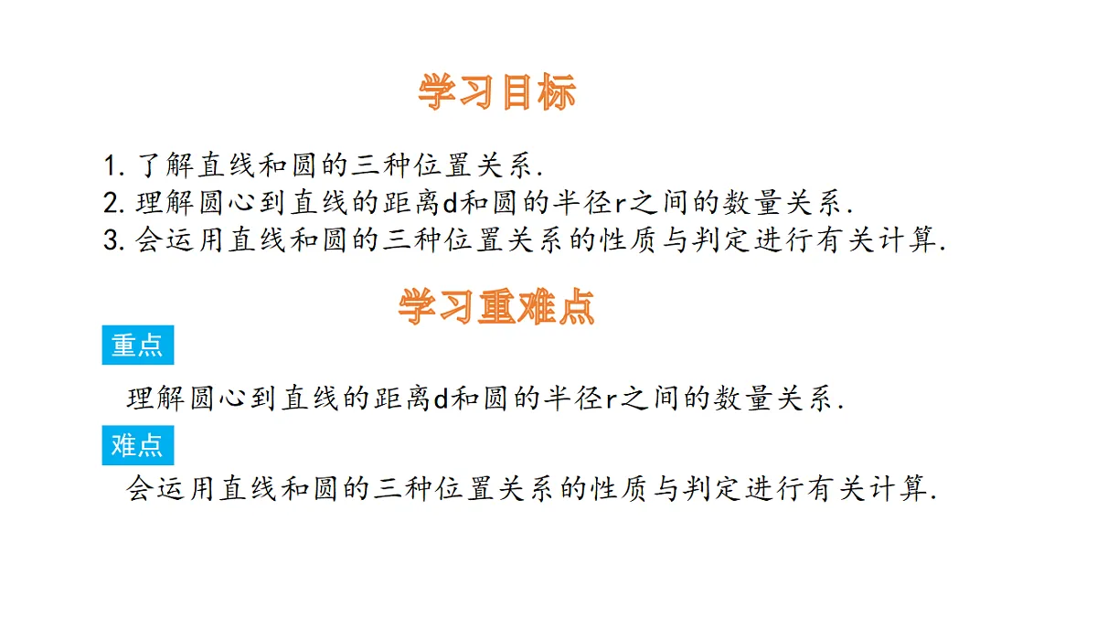 18511391第3页