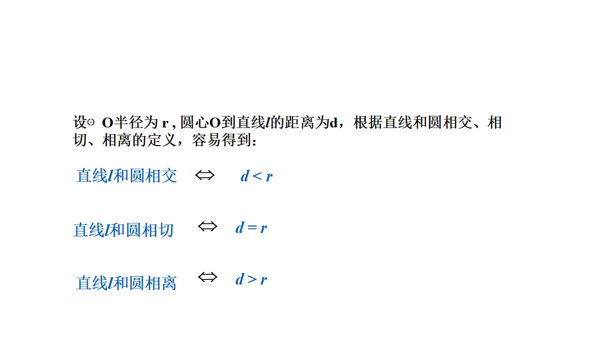 18511391第8页
