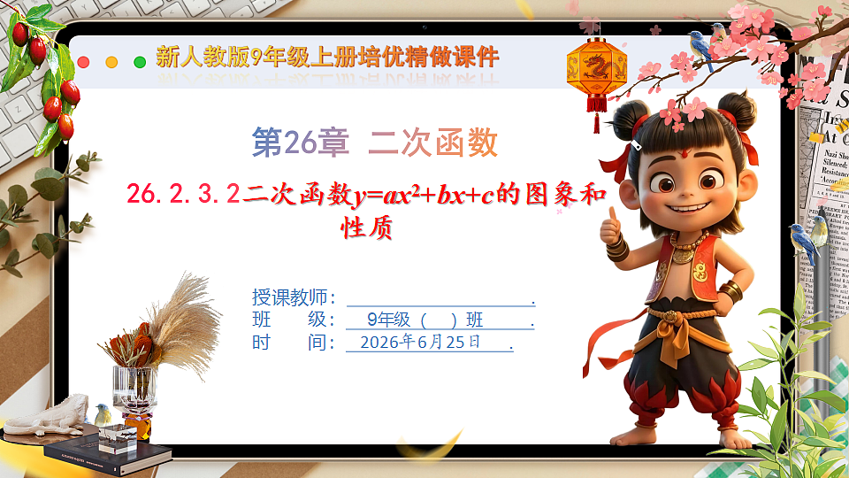 18511395第1页