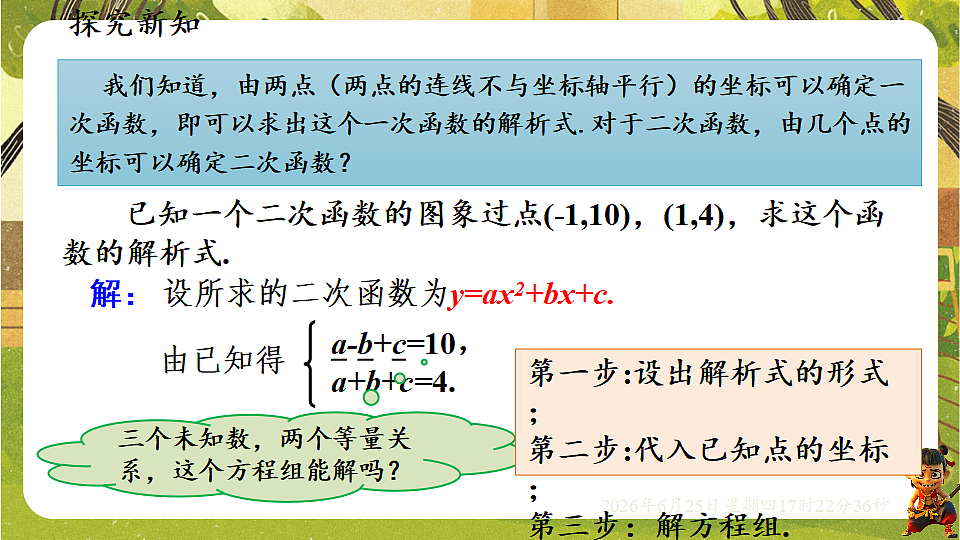 18511395第4页