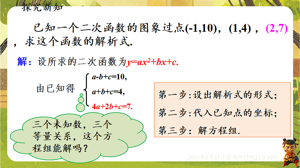 18511395第5页