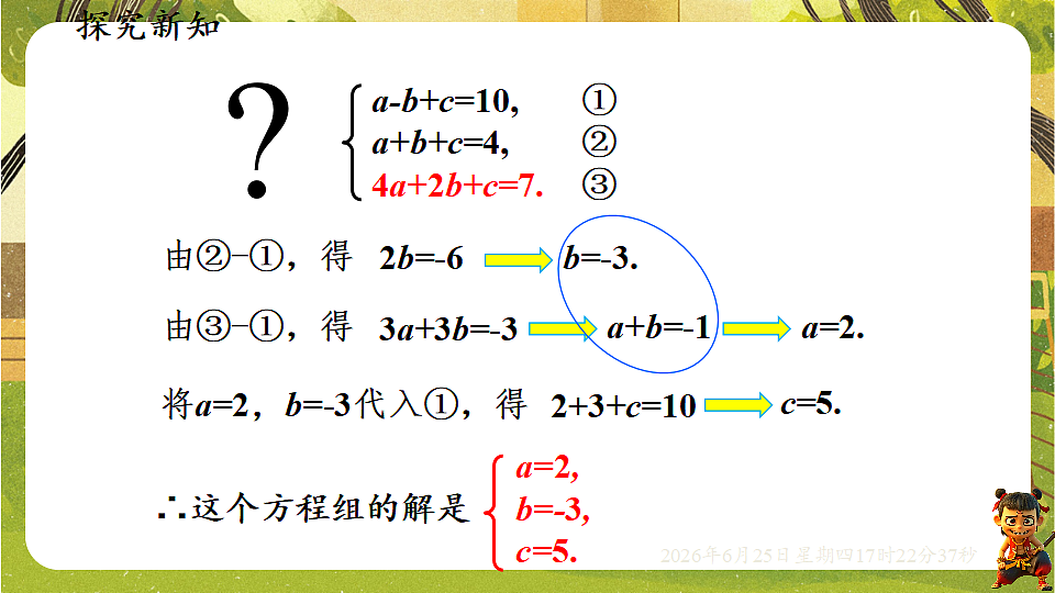 18511395第6页