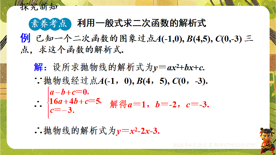 18511395第7页