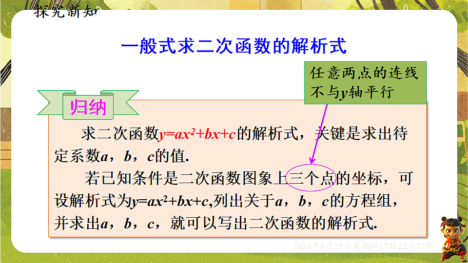 18511395第8页