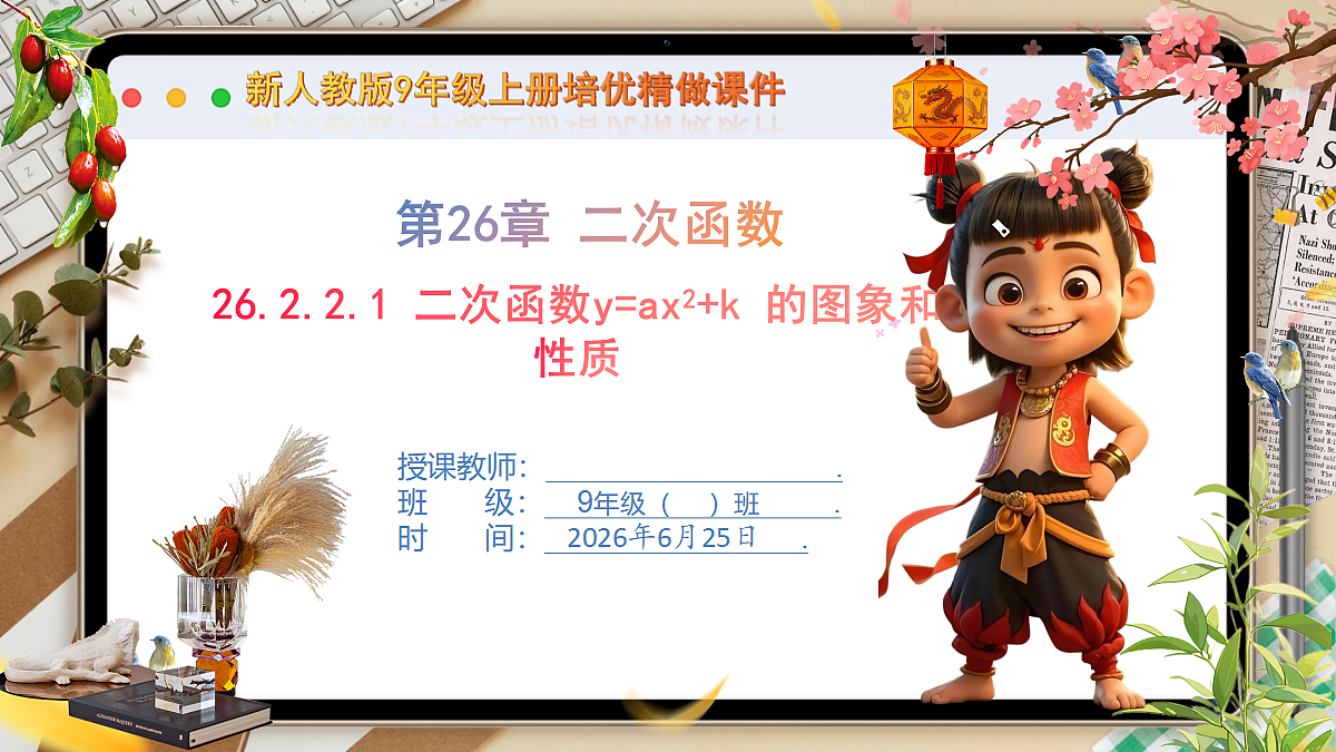 18511398第1页