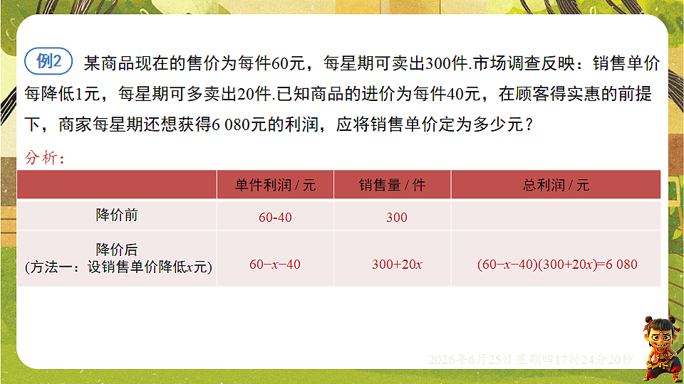 18511399第8页