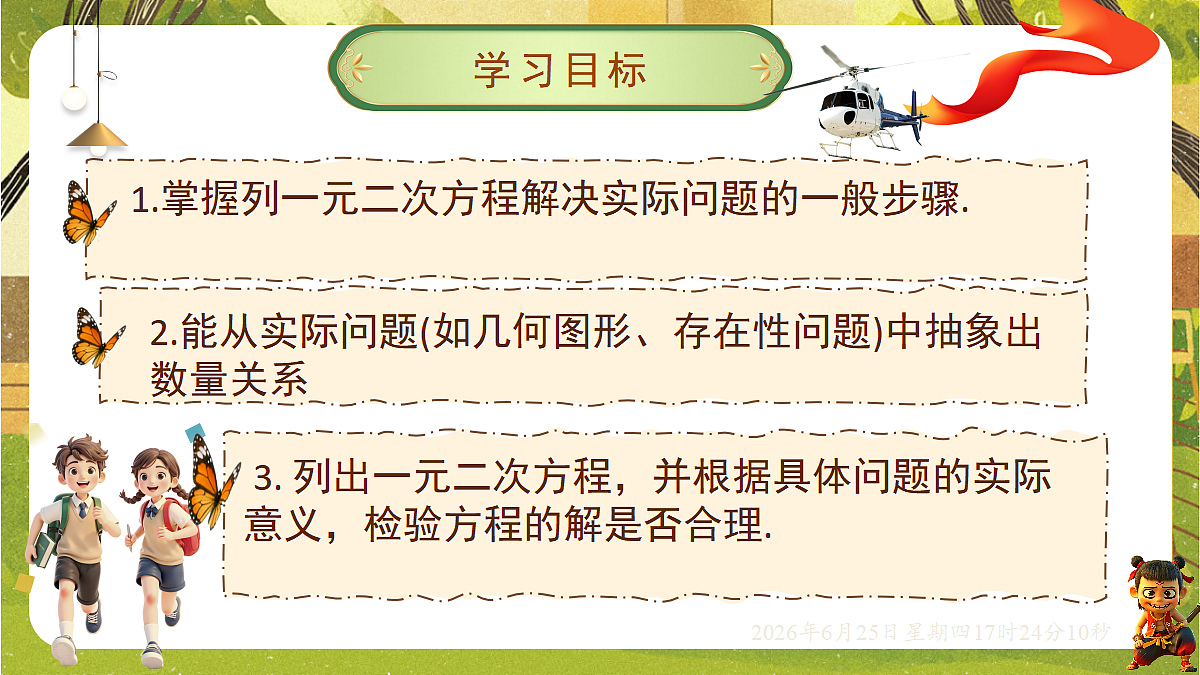 18511402第2页