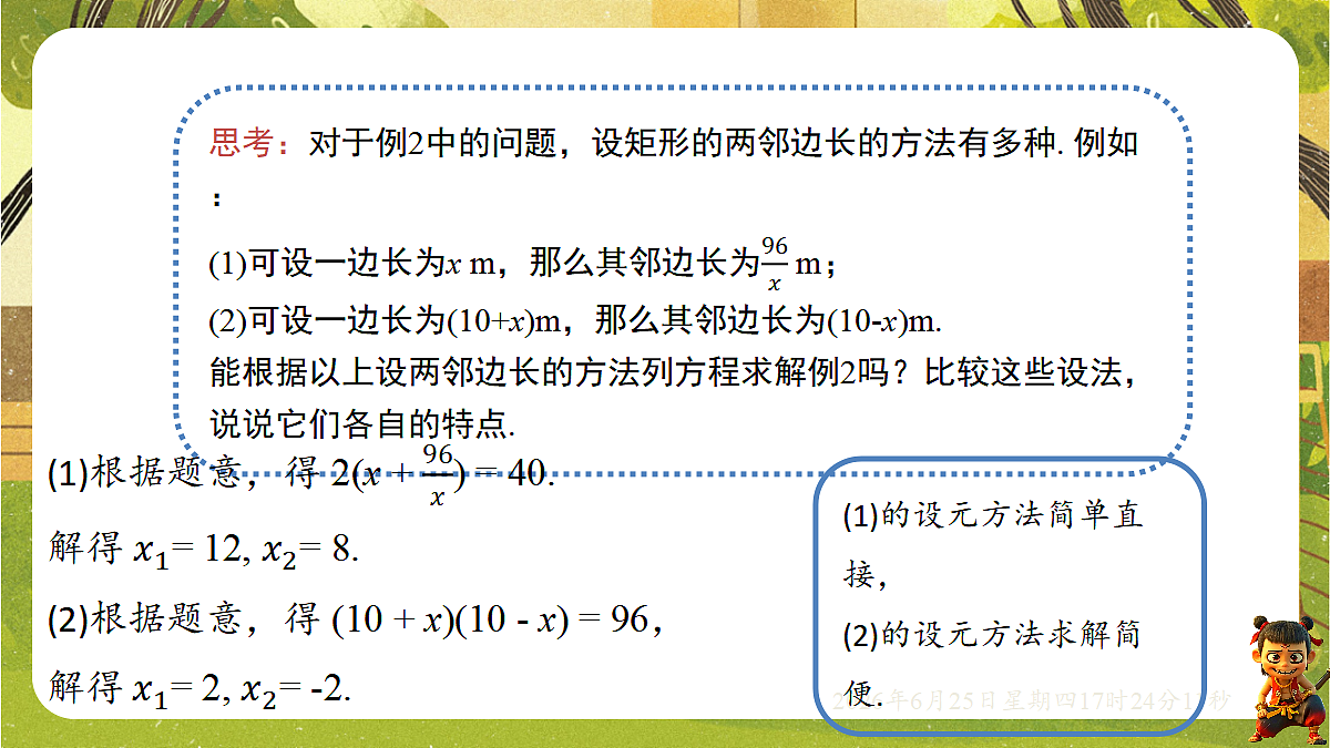 18511402第6页