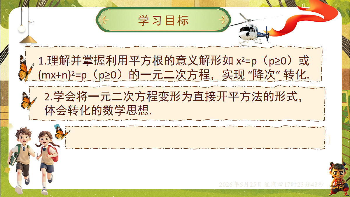 18511408第2页