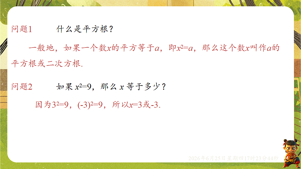 18511408第3页